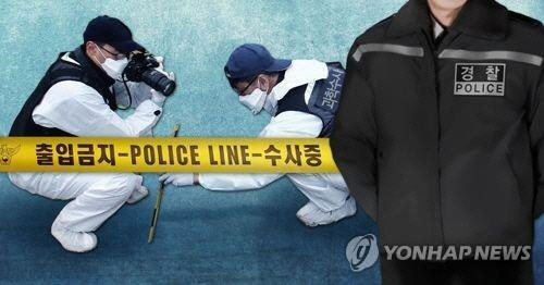 [연합뉴스]